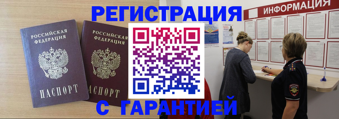 форма 3 в Беслане